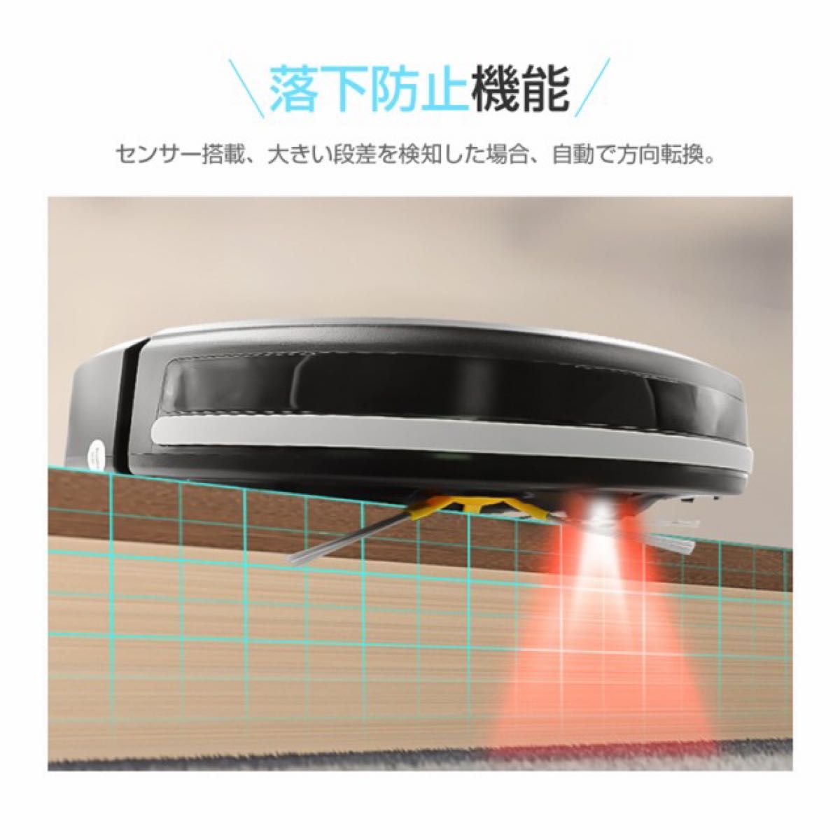 ★ロボット掃除機★自動掃除 400Pa吸引 静音 落下防止 衝突防止　スリム　ロボット掃除機 お掃除ロボット