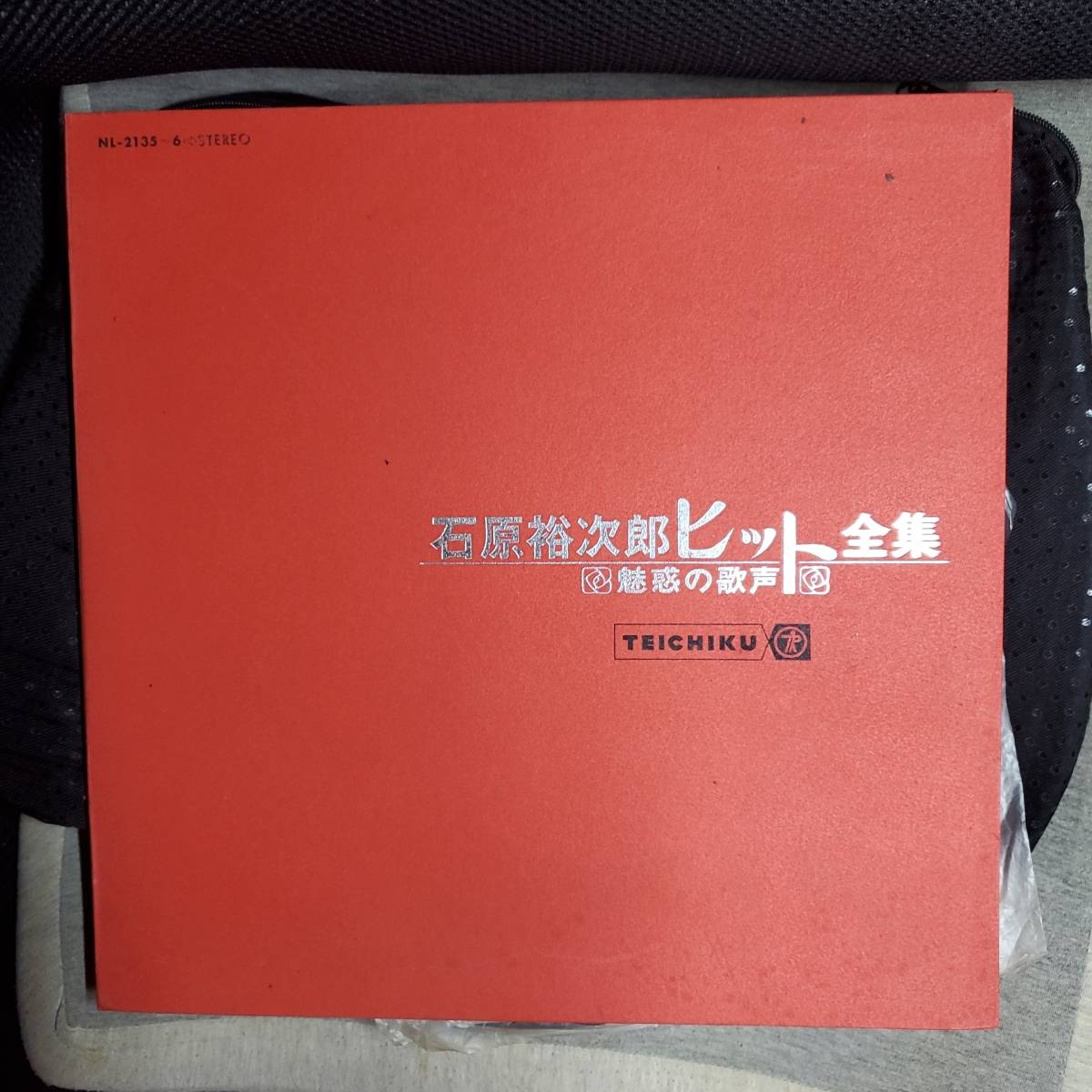 石原裕次郎ヒット全集LPレコードの値段と価格推移は?|0件の売買