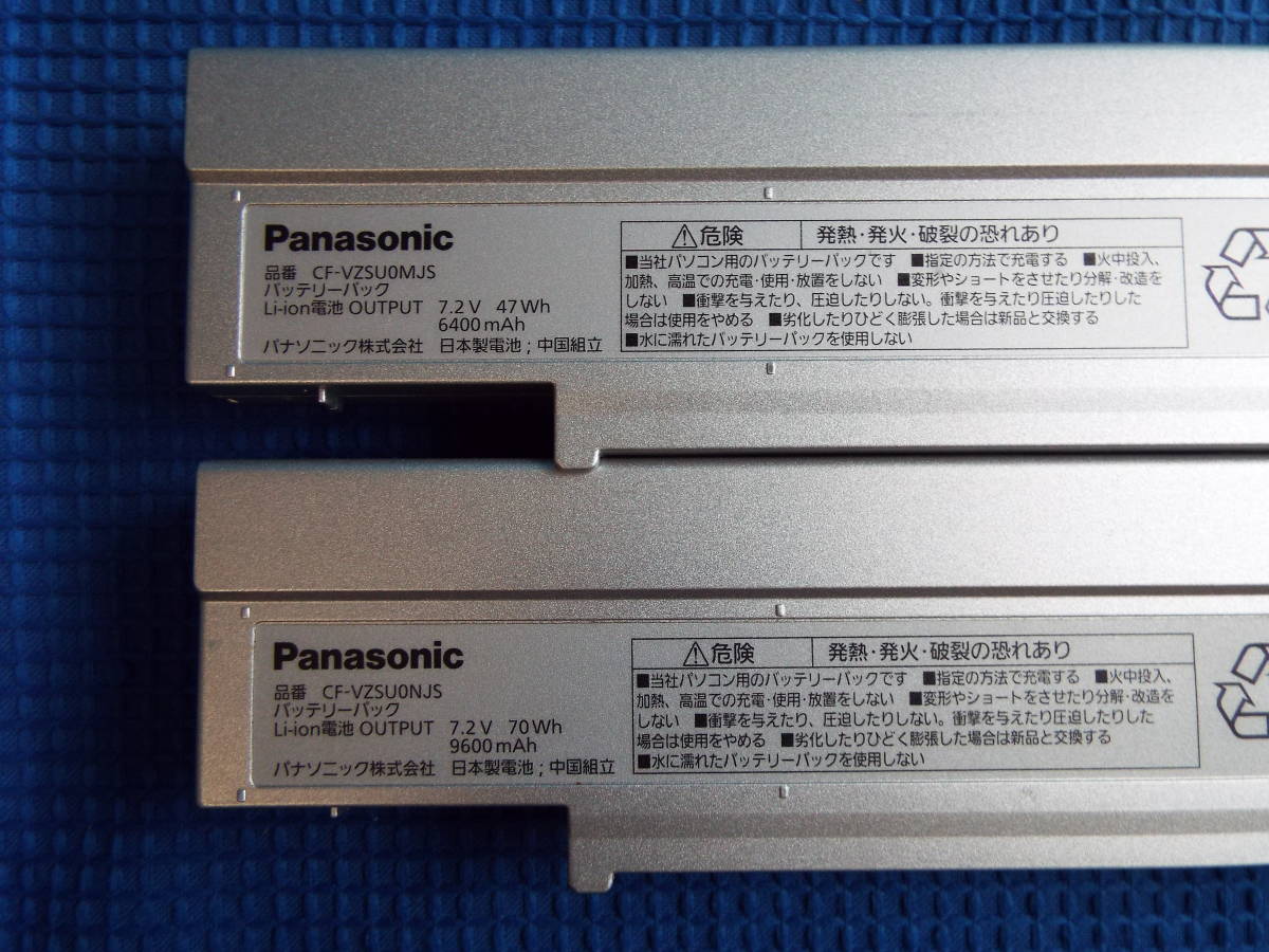 優良品！Panasonic レッツノートSZ5 SZ6 用　バッテリ　10時間00分 / 8時間39分表示　2個セット　消毒済　Ver.22_画像2