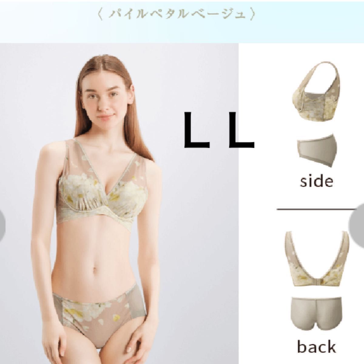 未使用品】ドクターメソッド ノンジー Nongy ブラ ショーツセット