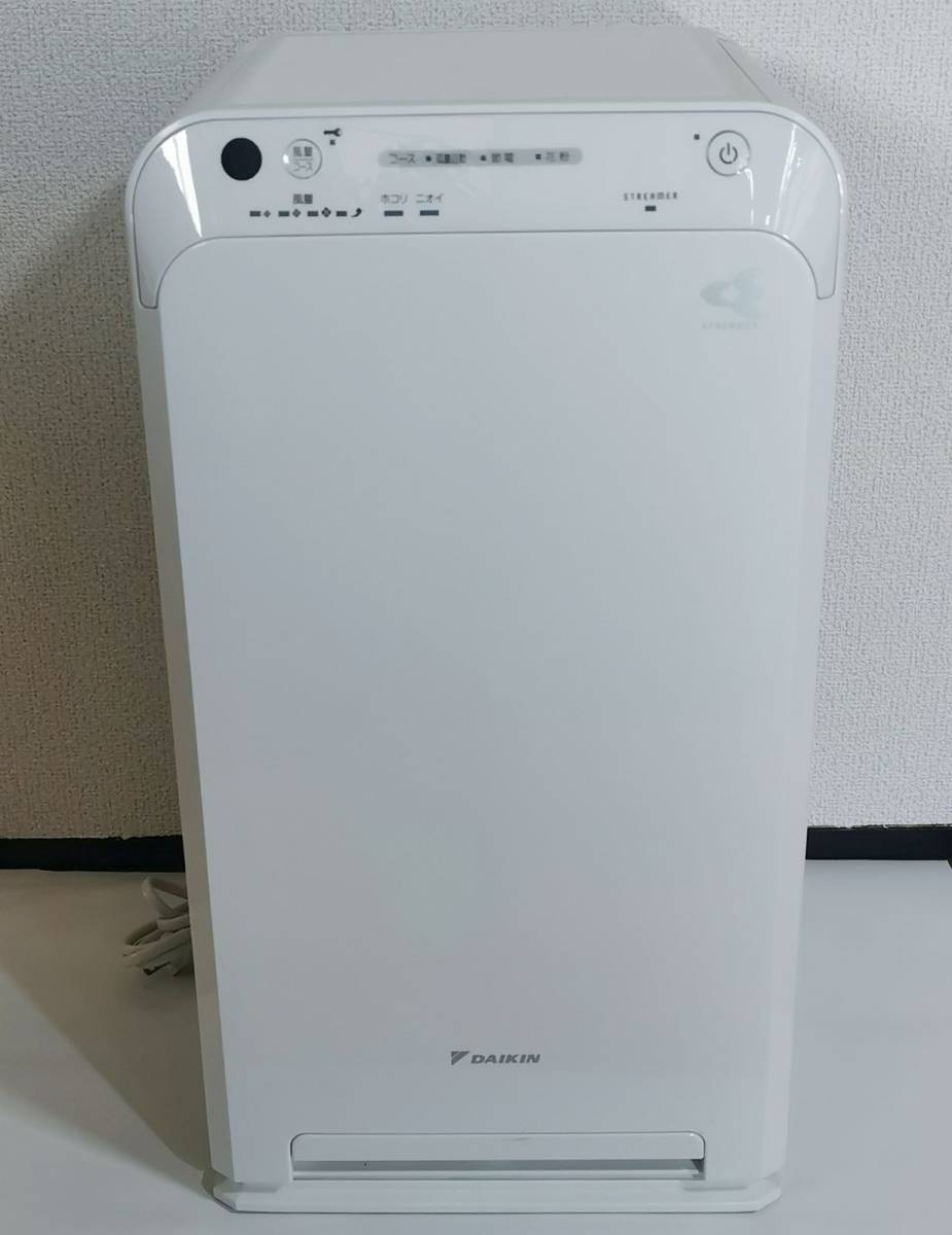 ダイキン ストリーマ空気清浄機 MC55U-W コンパクトタイプ-