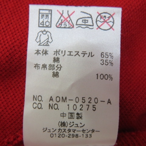 X521★JUN MEN/ジュンメン　半袖ポロシャツ　赤　M★A_画像6