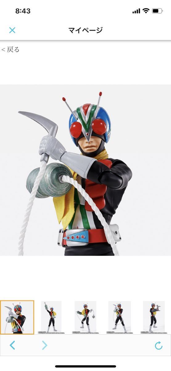 S H Figuarts（真骨彫製法） ライダーマン 魂ウェブ商店限定品｜PayPay