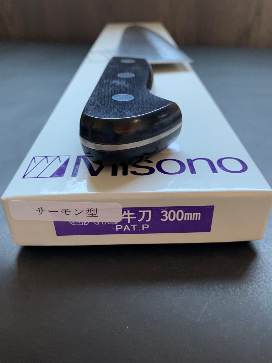 ミソノ MISONO UX10 牛刀 包丁 サーモン型 尺｜PayPayフリマ