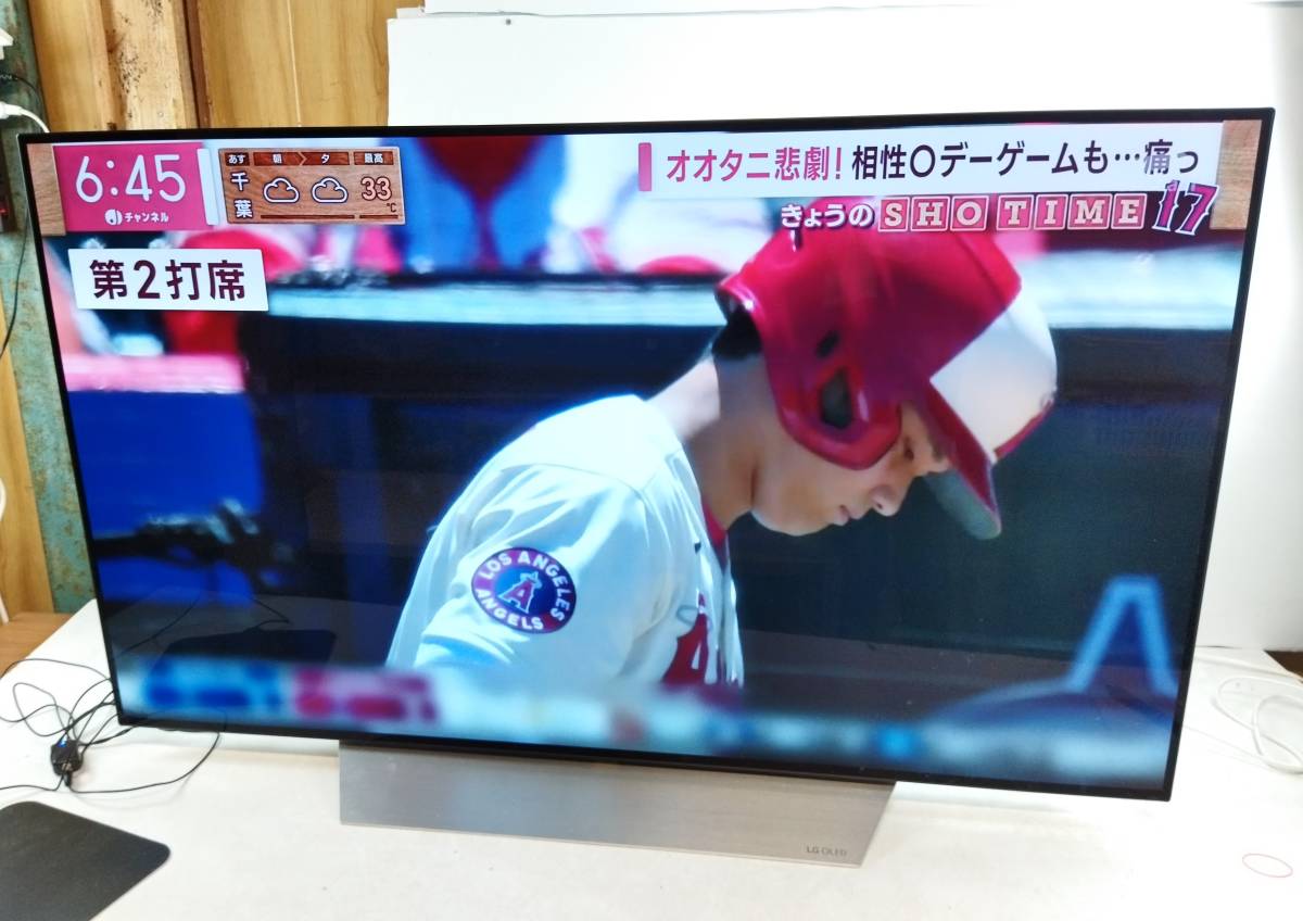 B801】直接取引限定☆中古・テレビ視聴OK☆LGテレビOLED カラーテレビ