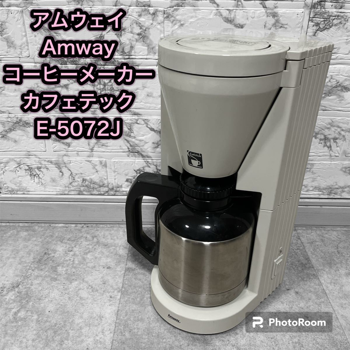 Yahoo!オークション - Amway コーヒーメーカー Cafe tek カフェテッ...