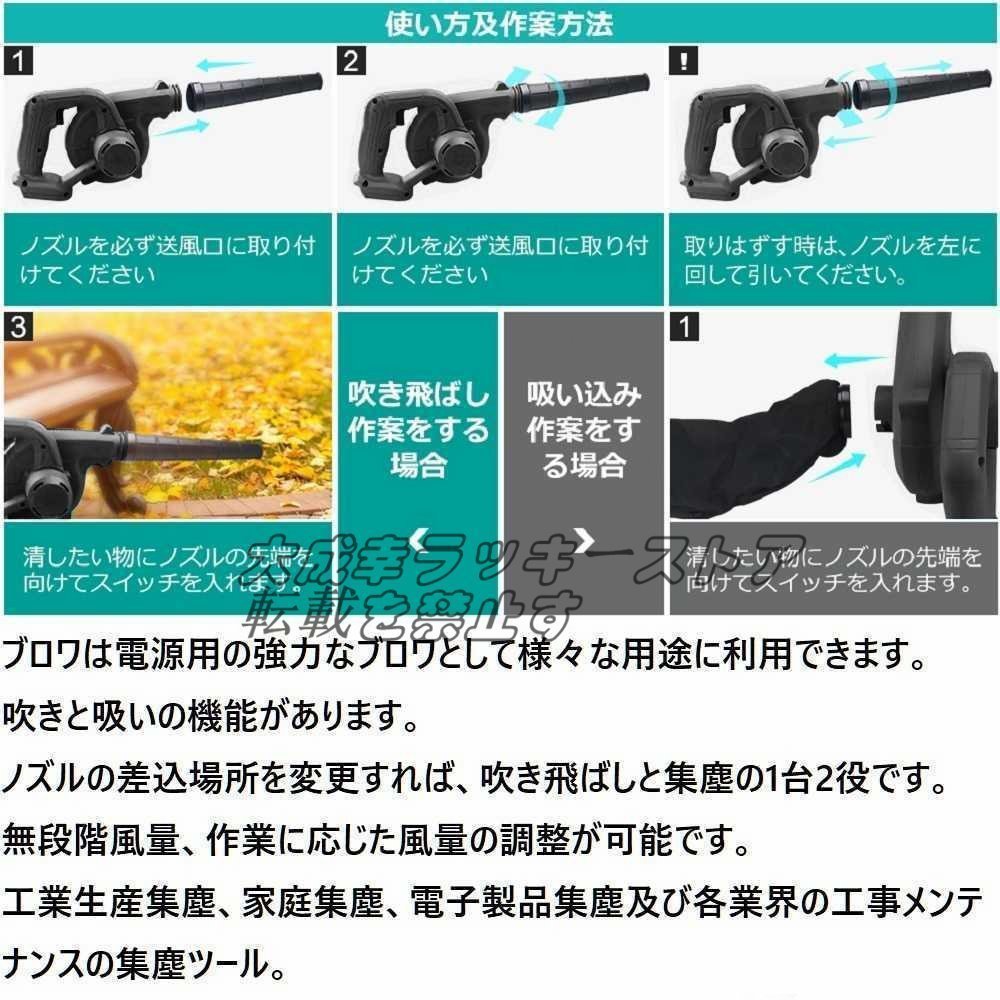 人気推薦 コードレスブロワー 充電式ブロワー コードレス 集じん機能付き マキタ18Vバッテリー 併用 バッテリーセット集塵 掃除機 F445