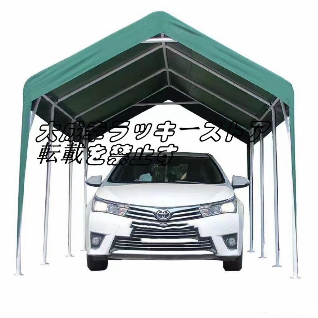 新発売 自転車テント 駐車棚 ガレージテント 日陰 防風/雨 防水3 新発売 自転車テント 駐車棚 ガレージテント 日陰 防風/雨 防水3