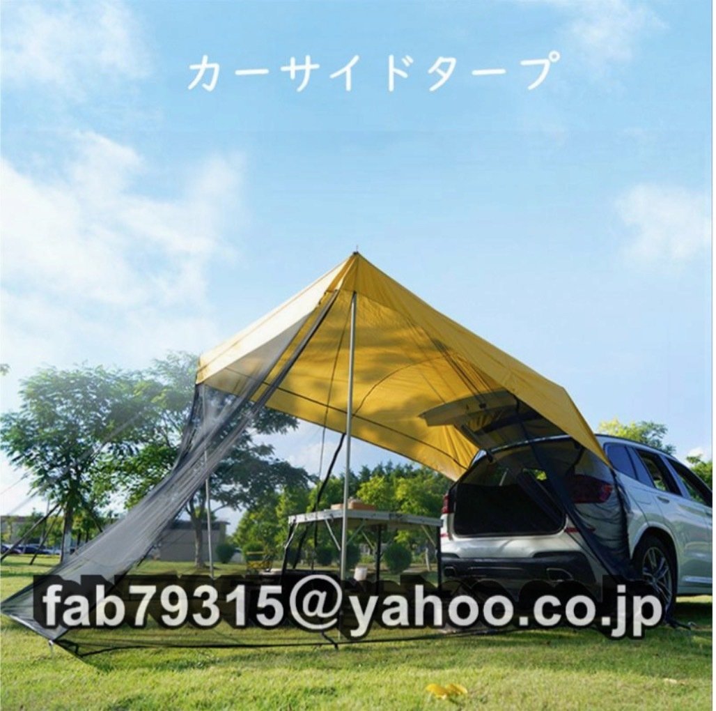 さまざまな タープ カーサイドタープ 車 サイド キャンプ SUVトランクテント カーオーニングサンシェルター防雨性 ガーゼ付き防水