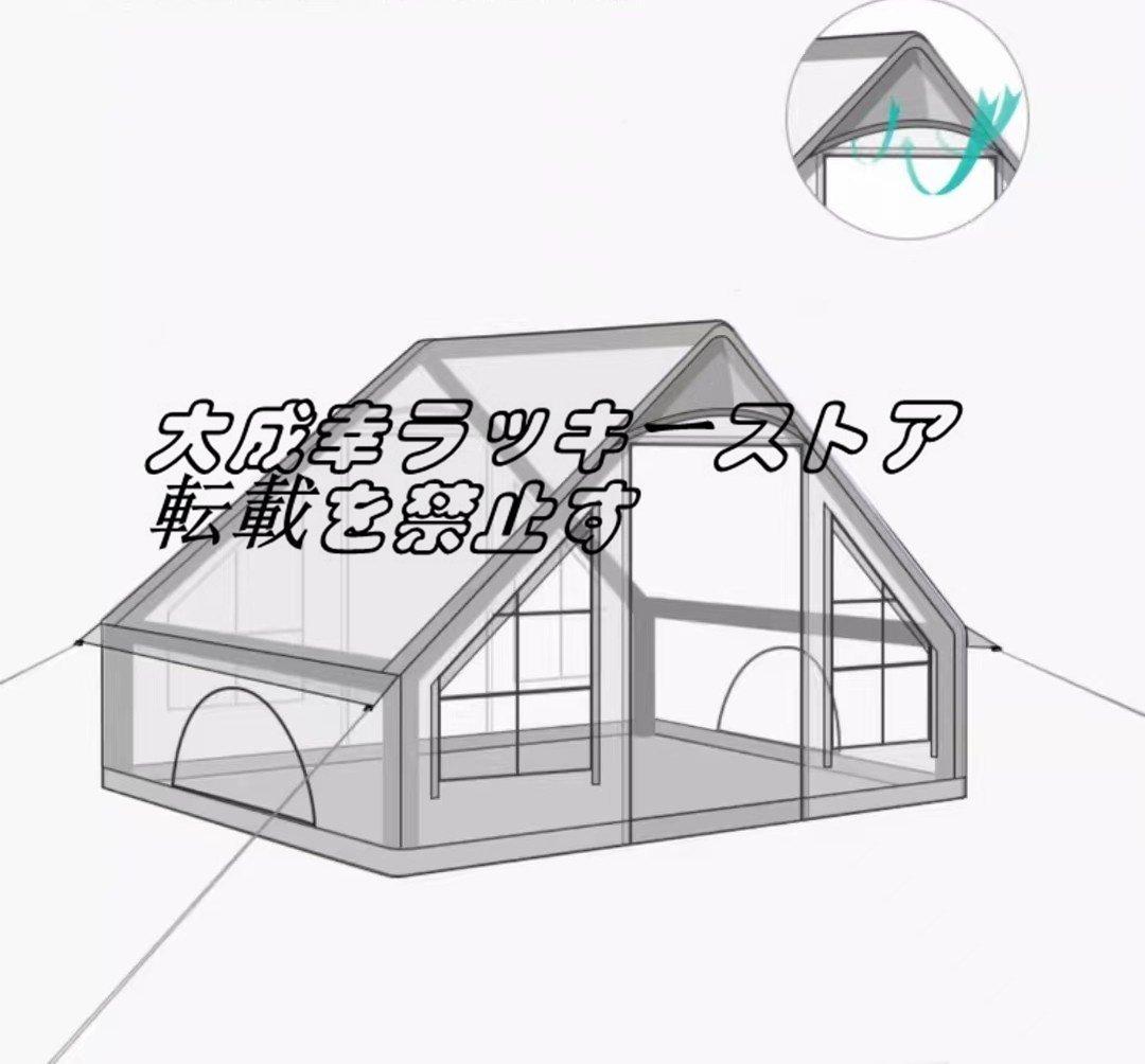 実用★ 複数人使用 精緻 厚め 雨防止 超大型テント キャンプ装備3-8人使用 オックスフォード布製テント 屋外 全自動空気入れキャンプ F1380_画像6