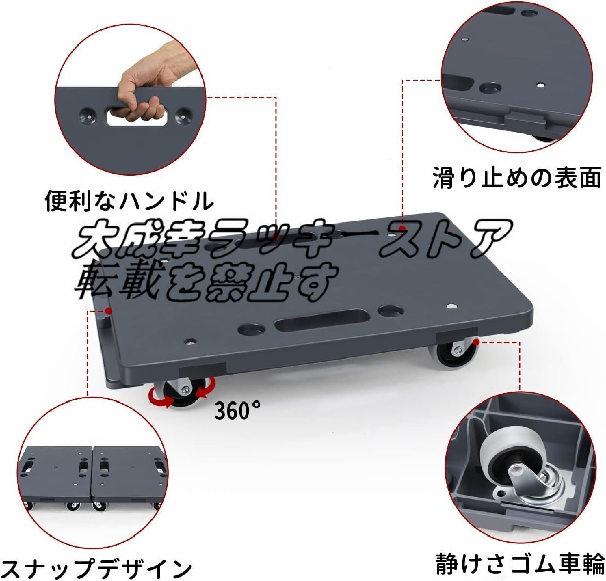 人気推薦 連結平台車41.5×28cm カート キャリー 【4台組】耐荷重200kg 軽量1.25kg 台車縦横連結可能 スタッキング運搬台車 F1426_画像4