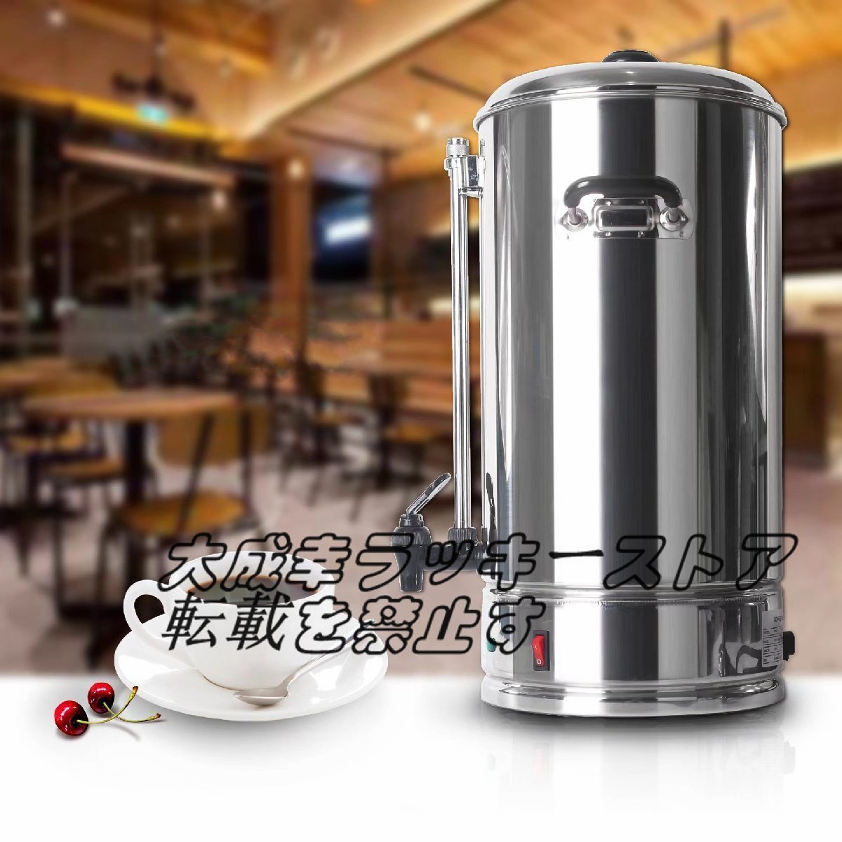 新入荷】 コーヒ保温桶 丸桶 加熱 保温 業務用/厨房機器/飲食店/店舗 新入荷】 コーヒ保温桶 丸桶 加熱 保温 業務用/厨房機器/飲食店/店舗