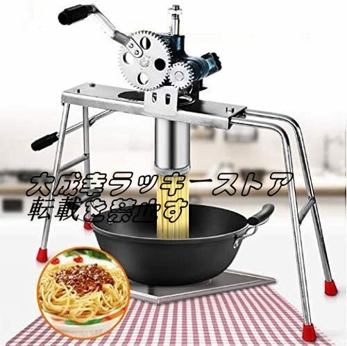 強くお勧め 手動製麺機 水洗える ステンレスそば/うどん/生 強くお勧め 手動製麺機 水洗える ステンレスそば/うどん/生