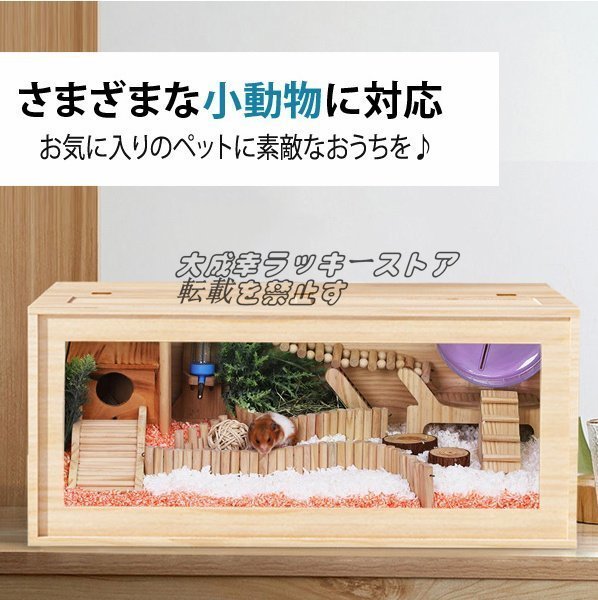  breeding case 80cm breeding case breeding cage large cage cage front opening on opening stylish assembly type acrylic fiber case tree hamster small animals reptiles 
