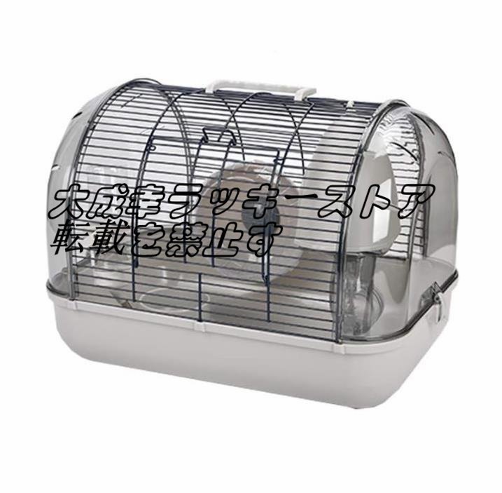  shop manager special selection hamster cage hamster house small animals cage transparent ventilation breeding cage wide width . keep hand attaching outing accessory attaching F1473
