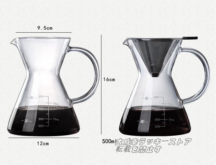 超人気◆コーヒーポット おしゃれ 耐熱 透明 500Ml 耐熱ガラス コーヒーサーバー コーヒードリッパー 細口 ハンドパンチポット 蓋_画像1