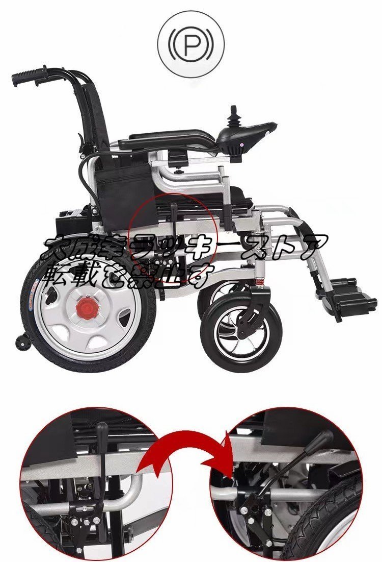 【新入荷】 大人用電動車椅子折りたたみ式軽量高齢者や身体障害者用電動車椅子に適しています F1321_画像3
