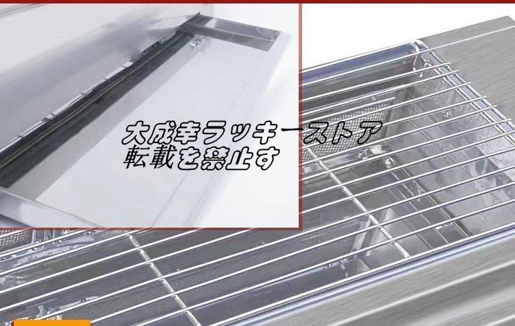 品質保証 LPガス ヒゴグリラー 焼き鳥器 卓上型 焼き物器 厨房 品質保証 LPガス ヒゴグリラー 焼き鳥器 卓上型 焼き物器 厨房