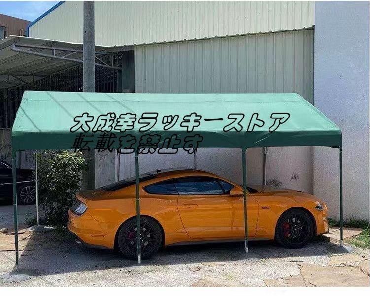 新発売 自転車テント 駐車棚 ガレージテント 日陰 防風/雨 防水3 新発売 自転車テント 駐車棚 ガレージテント 日陰 防風/雨 防水3