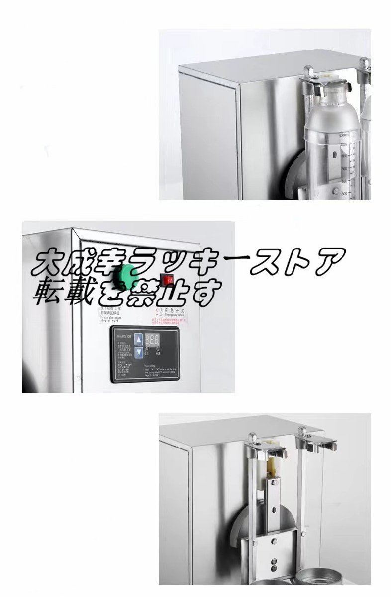 品質保証 電動ミルクティーシェーカーマシン ミキシング 品質保証 電動ミルクティーシェーカーマシン ミキシング