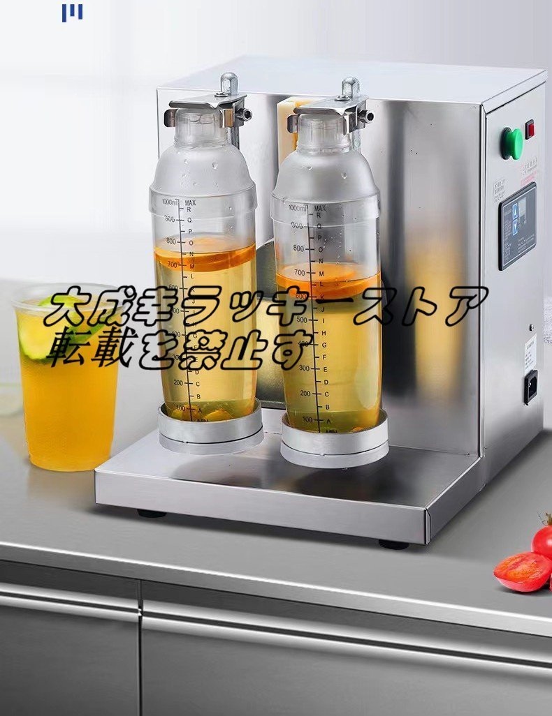 品質保証 電動ミルクティーシェーカーマシン ミキシング 品質保証 電動ミルクティーシェーカーマシン ミキシング
