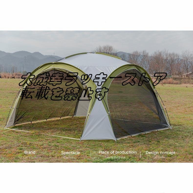 【新入荷】 テント 大型シェルタータープ パーティーシェード 天幕 UVカット テント キャンプ用品 8～10人 シェード タープテント F1376_画像1