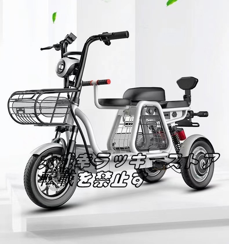 店長特選 大人用3輪電動自転車 スクーター付きロック付き高速バッテリー充電器帽子付きショッピング用 500W電動自転車48V 11A H12 F838_画像1