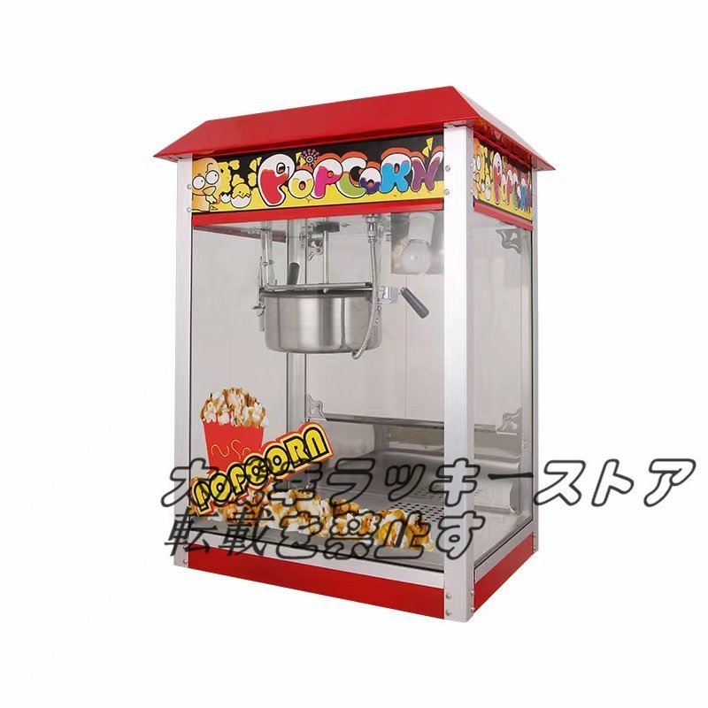 新発売 ポップコーンメーカー、1400w熱風ポップコーンマシン、低脂肪ポップコーンポッパー、家庭、パーティー、家族に最適 F391
