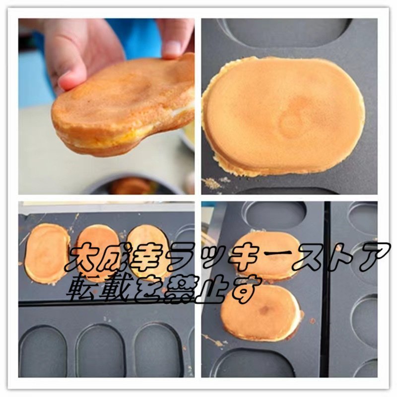 お見逃しなく ベビーカステラメーカーワッフルメーカー ケーキ お見逃しなく ベビーカステラメーカーワッフルメーカー ケーキ