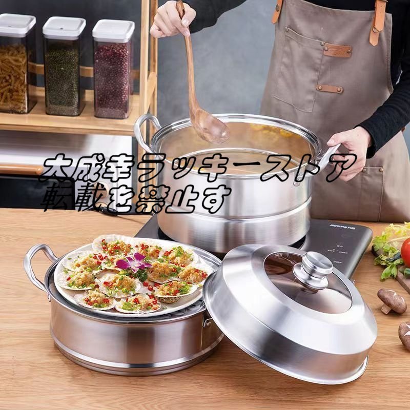 人気推薦 5層蒸し器鍋/鍋、業務用ケータリング304ステンレス鋼 人気推薦 5層蒸し器鍋/鍋、業務用ケータリング304ステンレス鋼