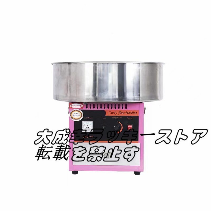 品質保証 マシュマロ機 菓子機 マシュマロ機械 綿菓子機 綿菓子が作る 面白いプレゼント 子供用の花柄マシュマロマシン 屋台用 F902