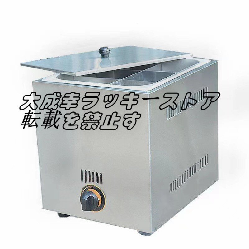 店長特選 ガスタイプ業務用6格おでん鍋 おでん鍋おでん居酒屋 料亭 屋台 出店 飲食店 業務用厨房店舗 卓上 F989