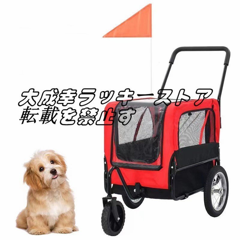  shop manager special selection large pet bicycle trailer cat dog Cart folding . outdoor bicycle . ride .. make Trailer car middle large dog F1007