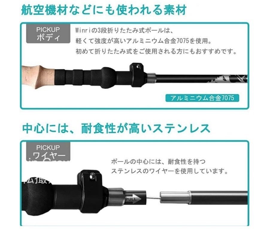 トレッキングポール 登山用品 アウトドア用品 トレッキングポール 折り畳み 【2本セット】 アウトドア 登山ストック 登山用スティック 長さ_画像3