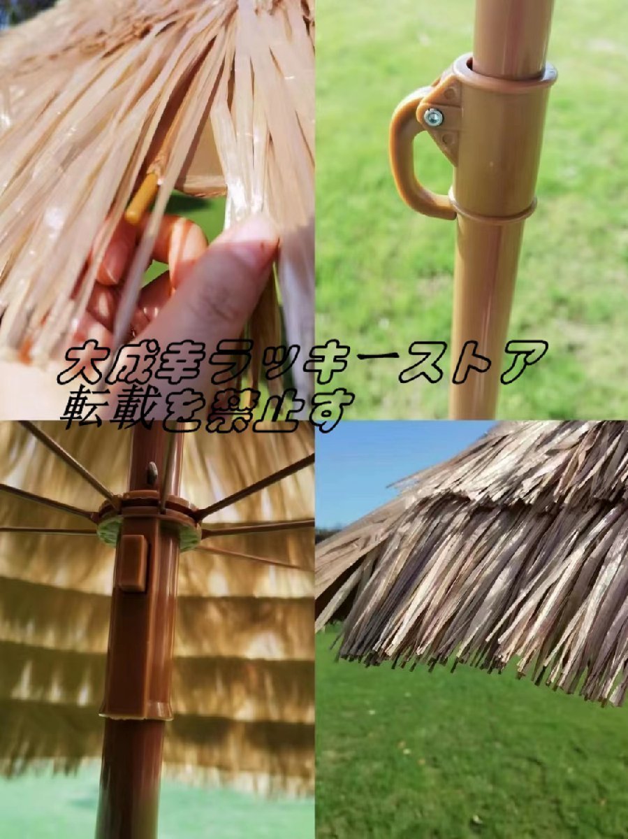  quality guarantee garden parasol straw round shape Hawaiian umbrella sun shade UV50+ water-repellent sunscreen inclination umbrella 180x190cm F1080
