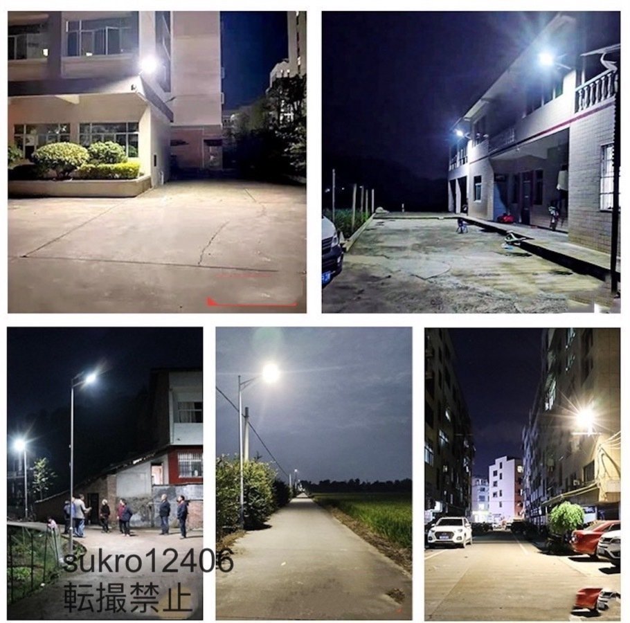 2000W LED投光器 ソーラーライト街灯 防犯ライト 高輝度 太陽光発電 庭用 ガーデンライト 駐車場 照明 屋外用 防水_画像9