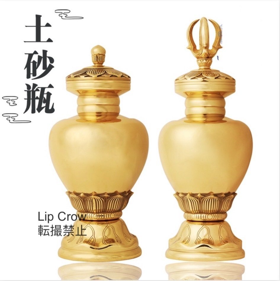【レビューで送料無料】 土砂器 真鍮製磨き仕上げ 新作 寺院用仏具 密教法具 蓮華彫入 18cm 仏具一般 【レビューで送料無料】 土砂器 真鍮製磨き仕上げ 新作 寺院用仏具 密教法具 蓮華彫入 18cm 仏具一般