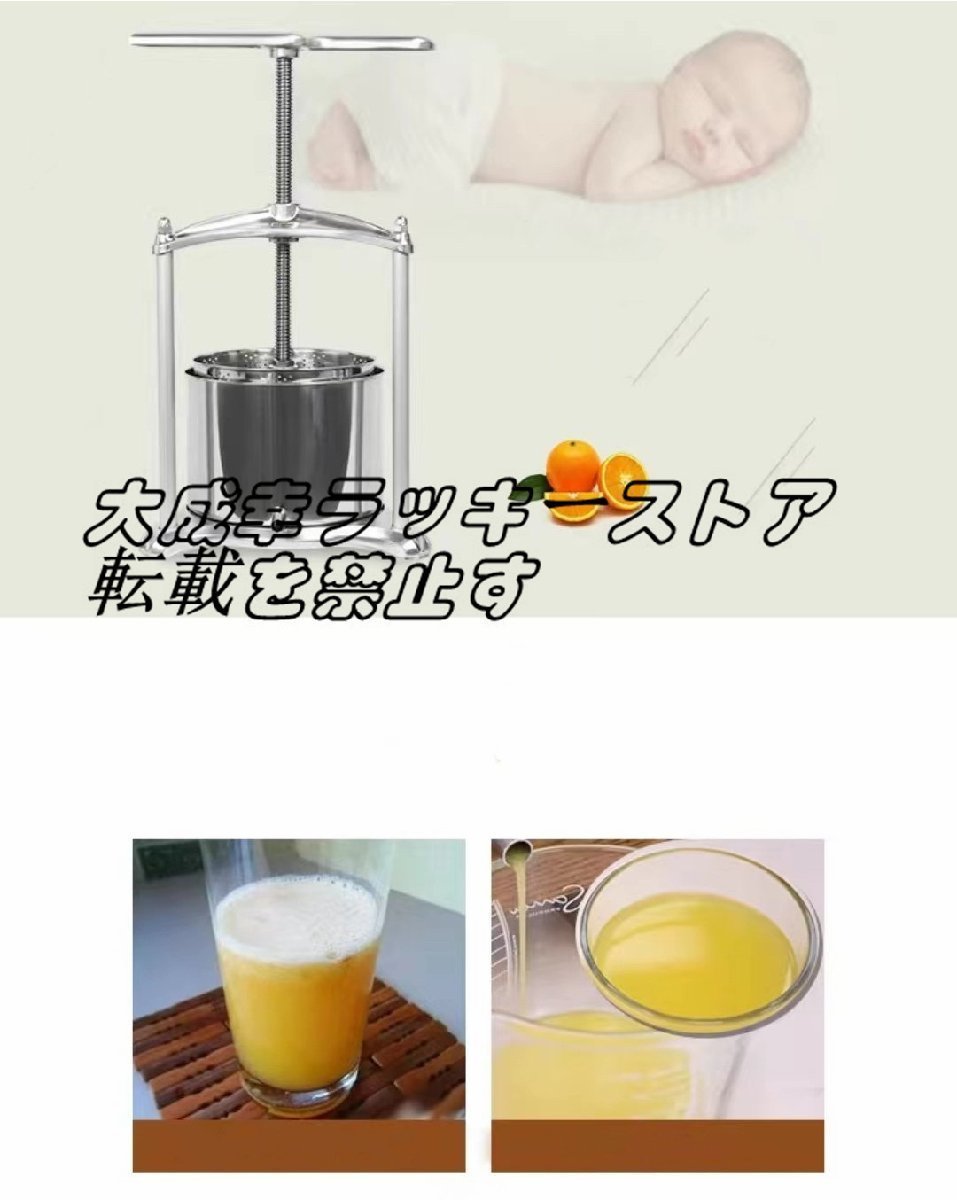 6729円 実用☆ 3L操作フルーツパルプ化機ブドウ圧搾機ワイン 6729円 実用☆ 3L操作フルーツパルプ化機ブドウ圧搾機ワイン