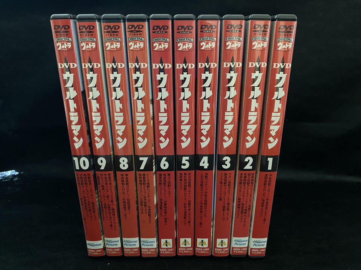 ウルトラマン DVD 全10巻 デジタルウルトラシリーズ | JChereヤフオク