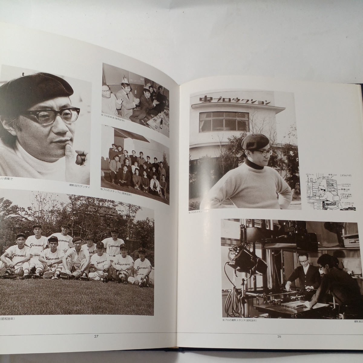 zaa-492♪手塚治虫の自画像□手塚治虫写真集□1990年2月9日 永遠 zaa-492♪手塚治虫の自画像□手塚治虫写真集□1990年2月9日 永遠
