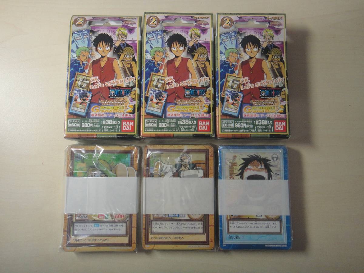 6460円 ONE PIECE ワンピース カードダス ハイパーバトル カード 6460円 ONE PIECE ワンピース カードダス ハイパーバトル カード