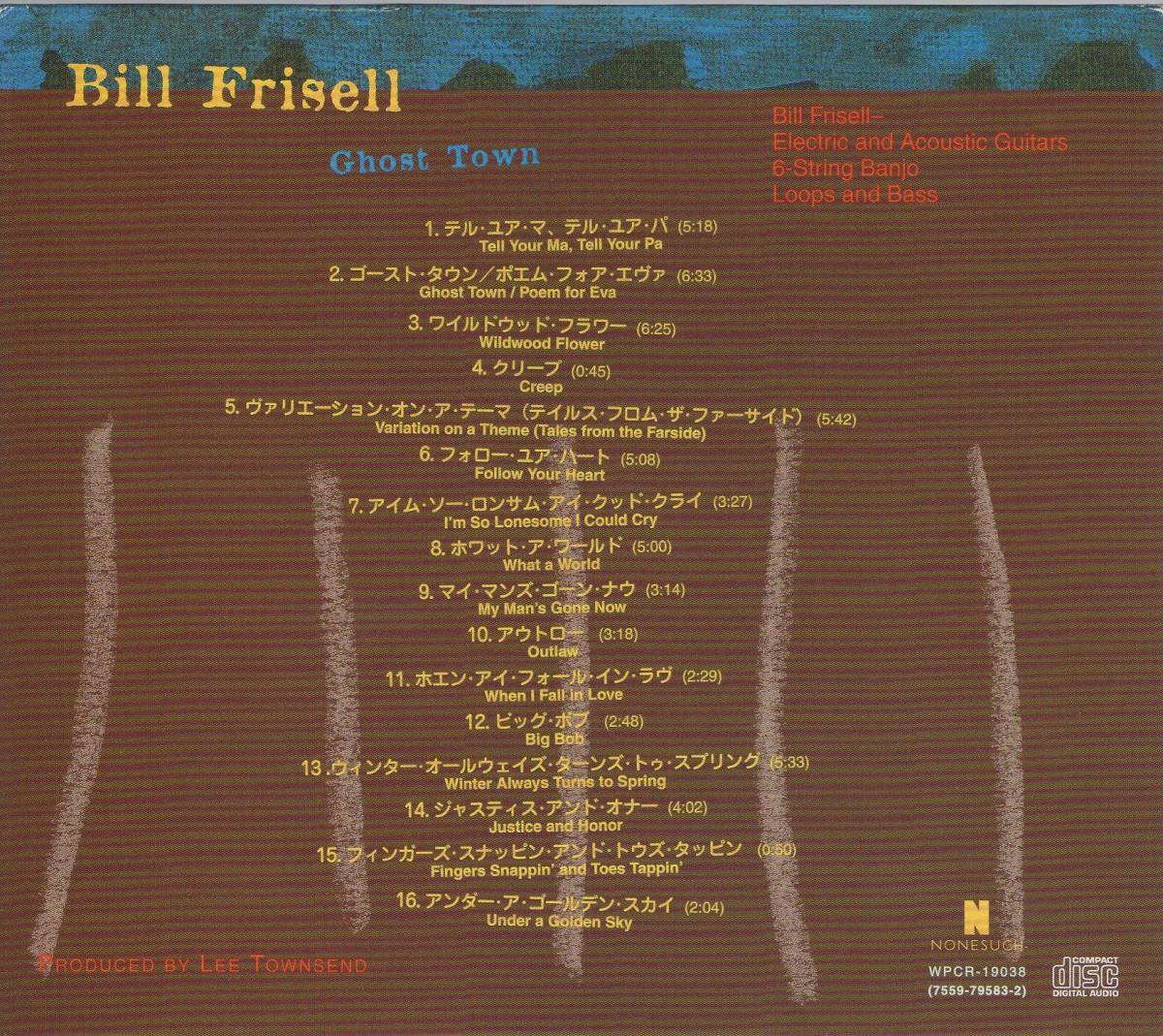 【CD】BILL FRISELL - GHOST TOWN_画像5