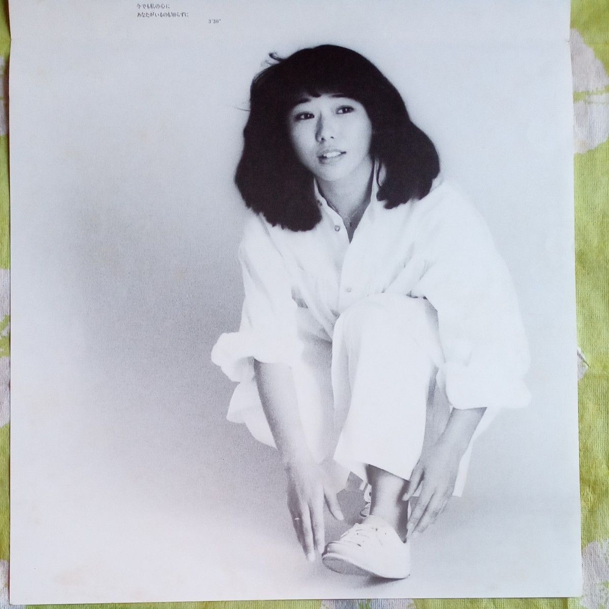 沢田聖子／青春の光と影　LPレコード 