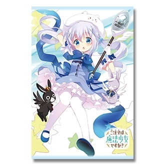 魔法少女チノ B1タペストリー 「ご注文はうさぎですか??/ご注文は魔法