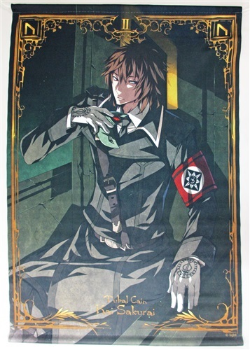 ヤフオク Dies Irae 黒円卓聖槍十三騎士団タペストリー Vo ヤフオク Dies Irae 黒円卓聖槍十三騎士団タペストリー Vo