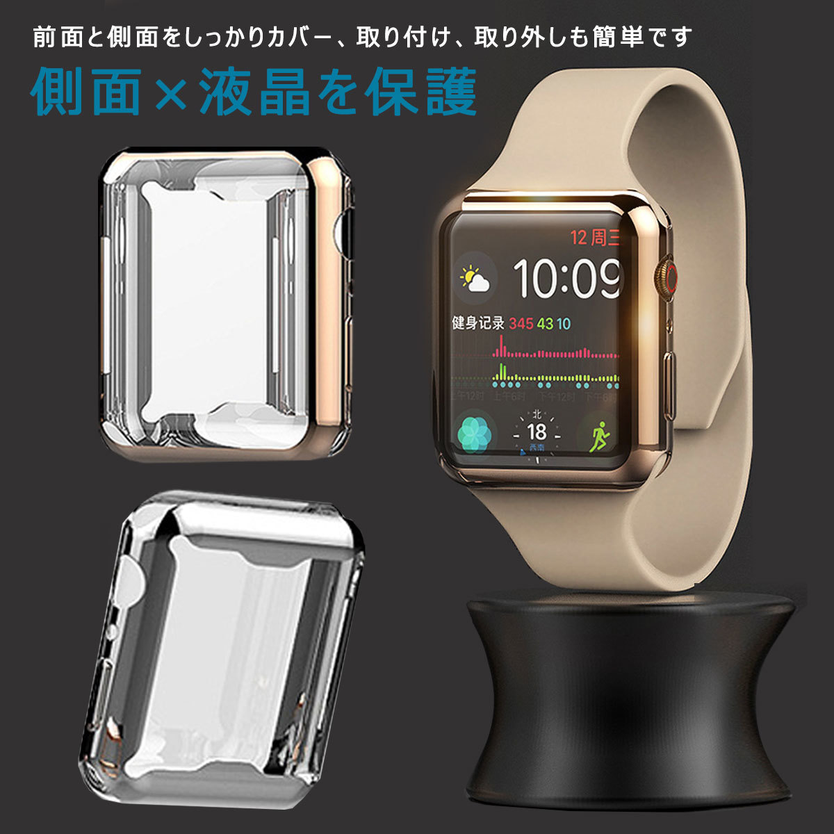 Apple Watch アップルウォッチ 40mm用 フルカバーケース シルバー 1個 全面保護 耐衝撃 Series5 Series4 Series6 SE_画像8
