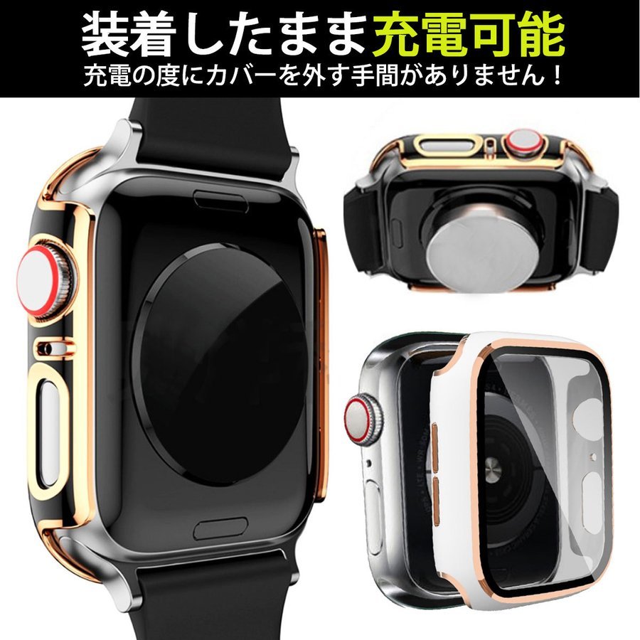 【アップルウォッチカバー/ブラック×ゴールド/44mm用】フルカバーケース 1個 Apple Watch 全面保護 耐衝撃 Series5 Series4 Series6 SEの画像5