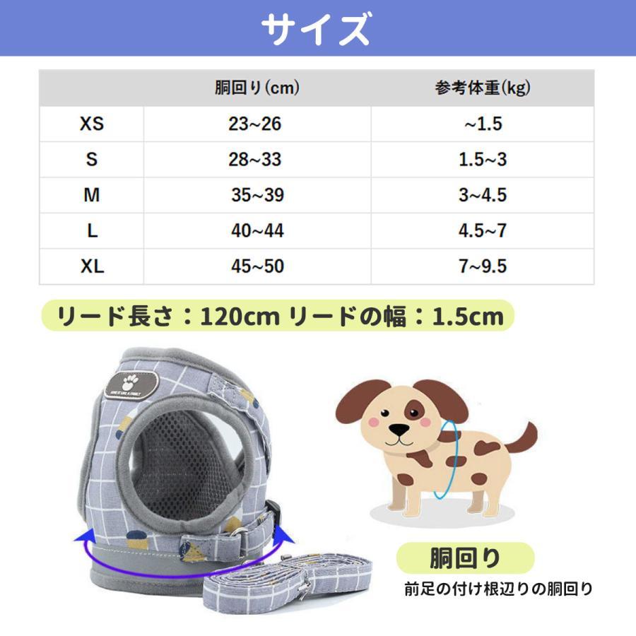 【ハーネス ベージュ Lサイズ】犬 おしゃれ 脱げない リード 小型犬 中型犬 大型犬 簡単装着 犬用 胴輪 首輪_画像9