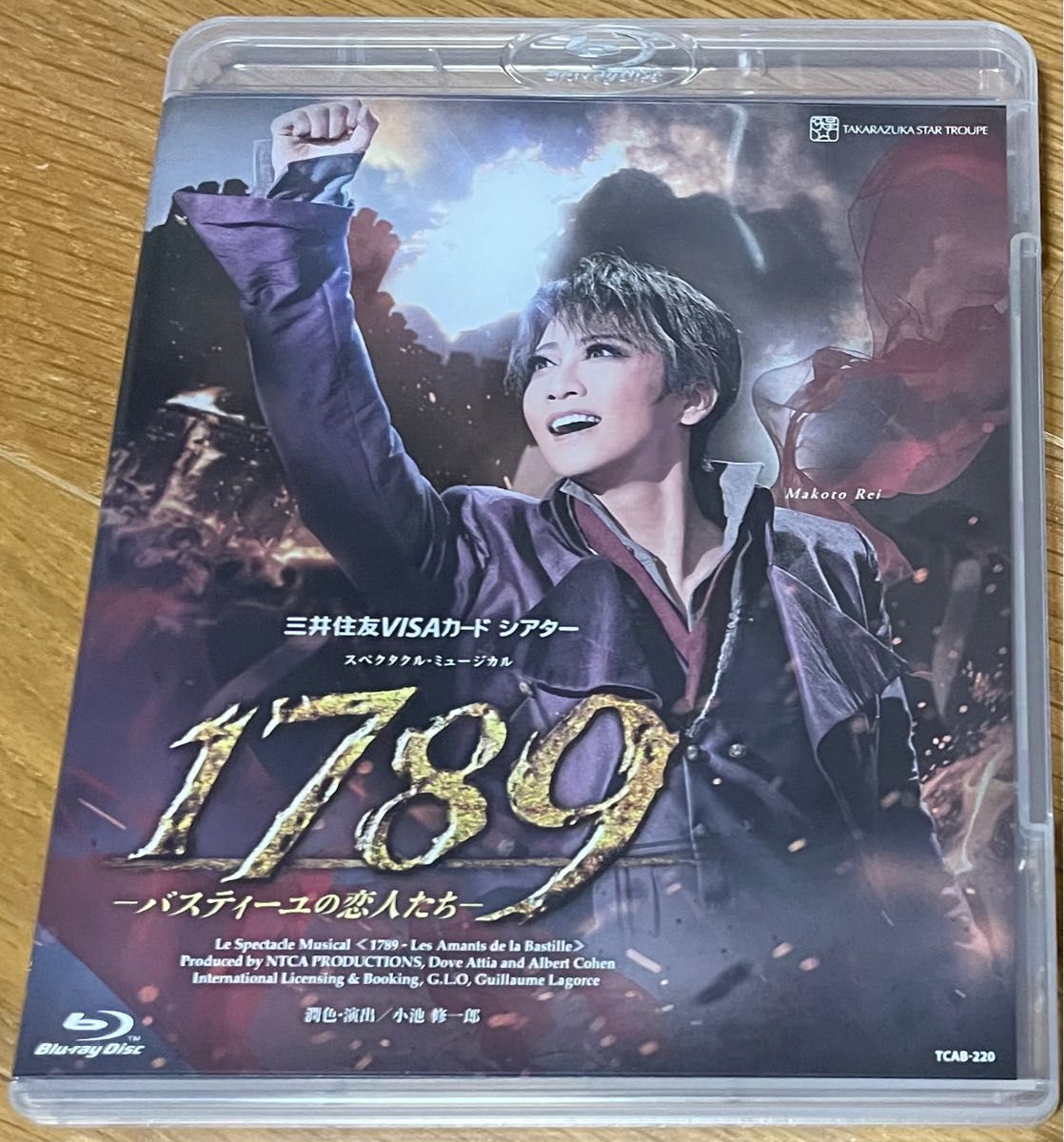 宝塚星組「1789 -バスティーユの恋人たち-」Blu-ray｜PayPayフリマ