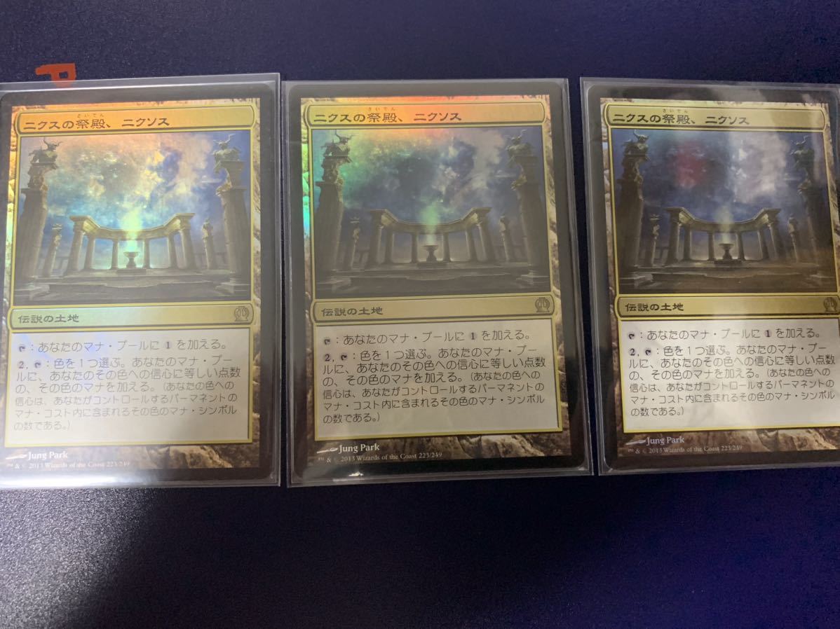 工房直送価格！ mtg EN【ニクスの祭殿、ニクソス】THS 2枚セット